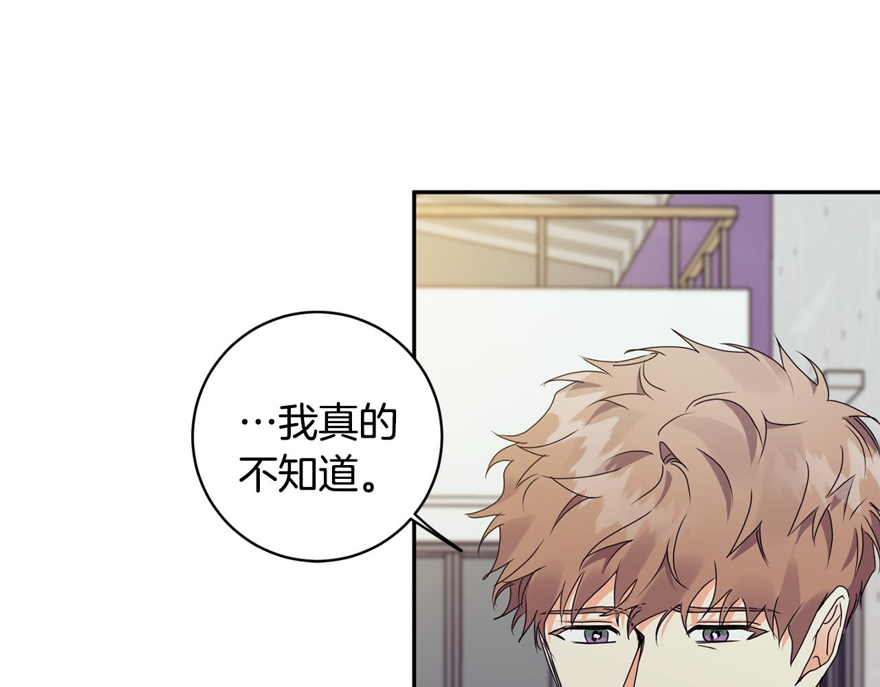 第73话 俊秀的解释61