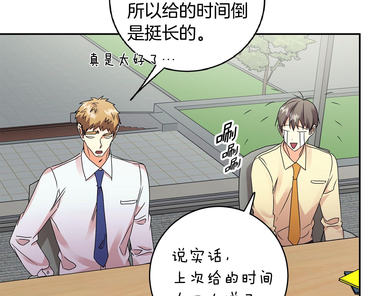 第59话 告密123