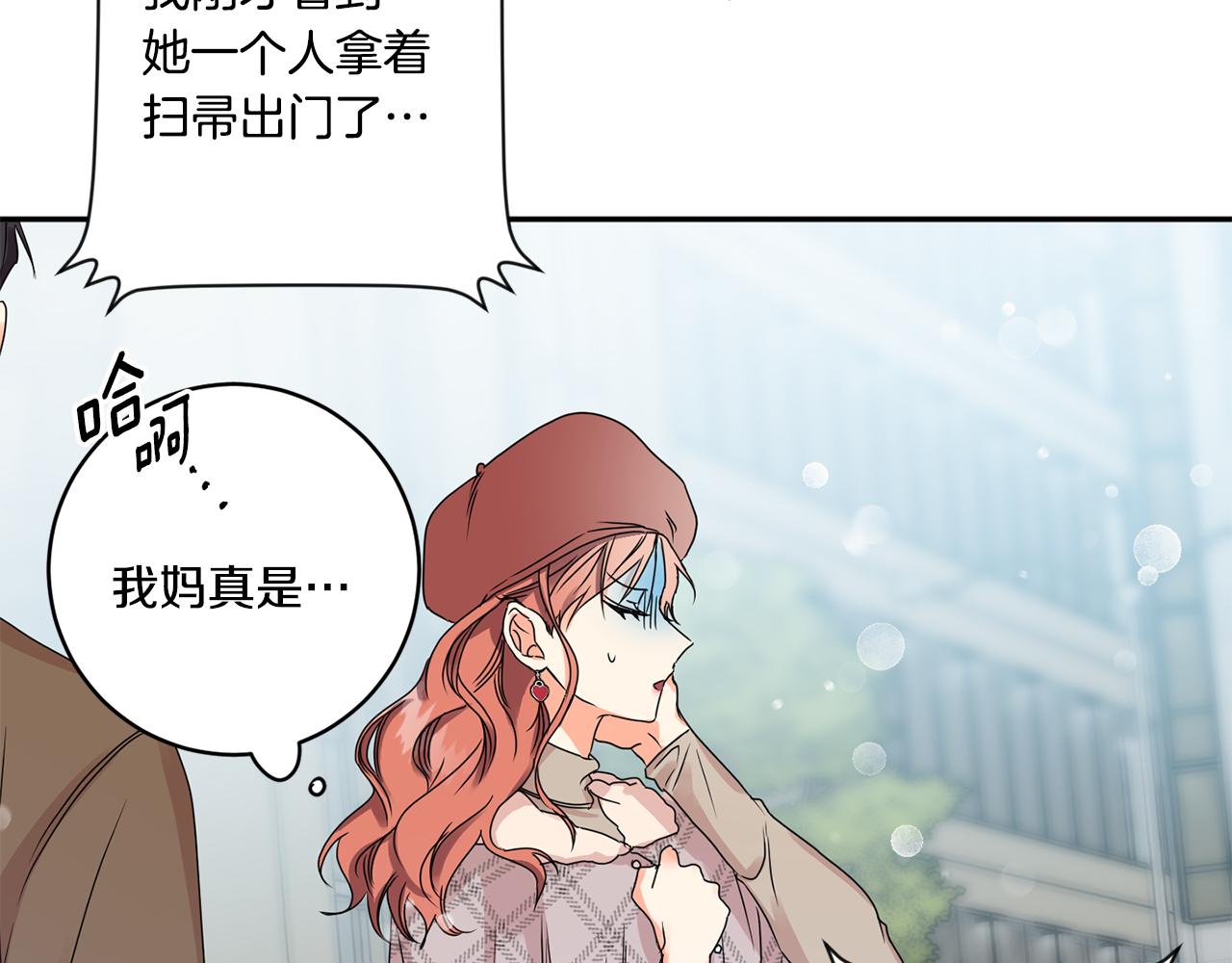 第46话 见家长18