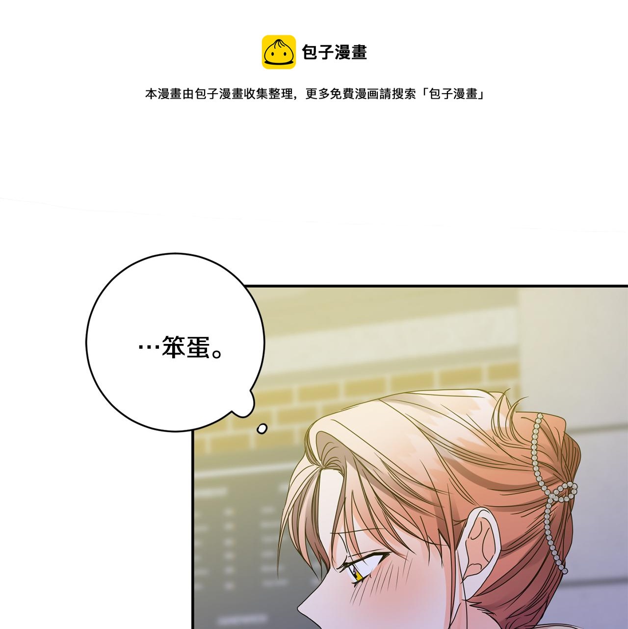 第50话 误会&amp;和好0