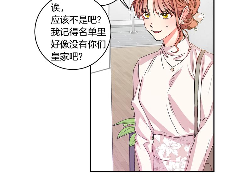 第6话 求人碰壁60