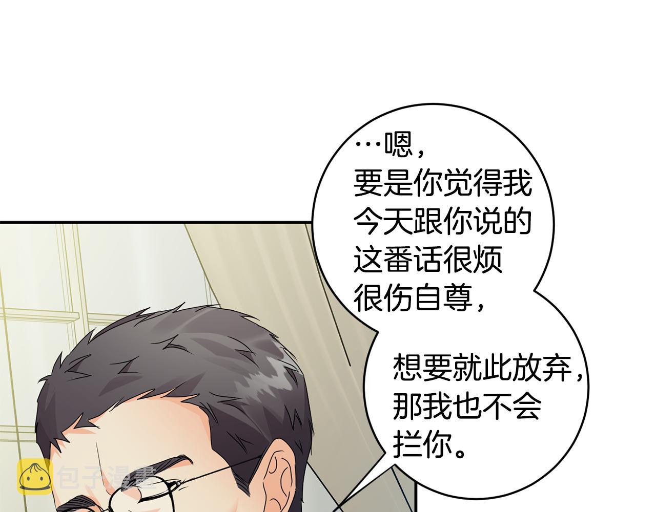 第70话 机会36