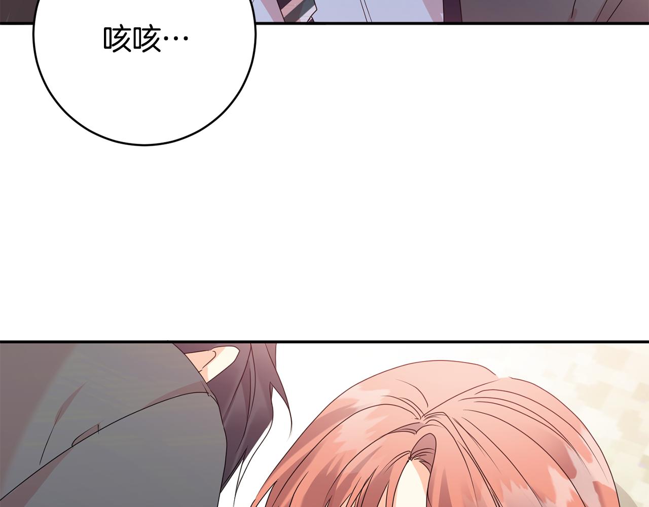 第86话 你更重要36