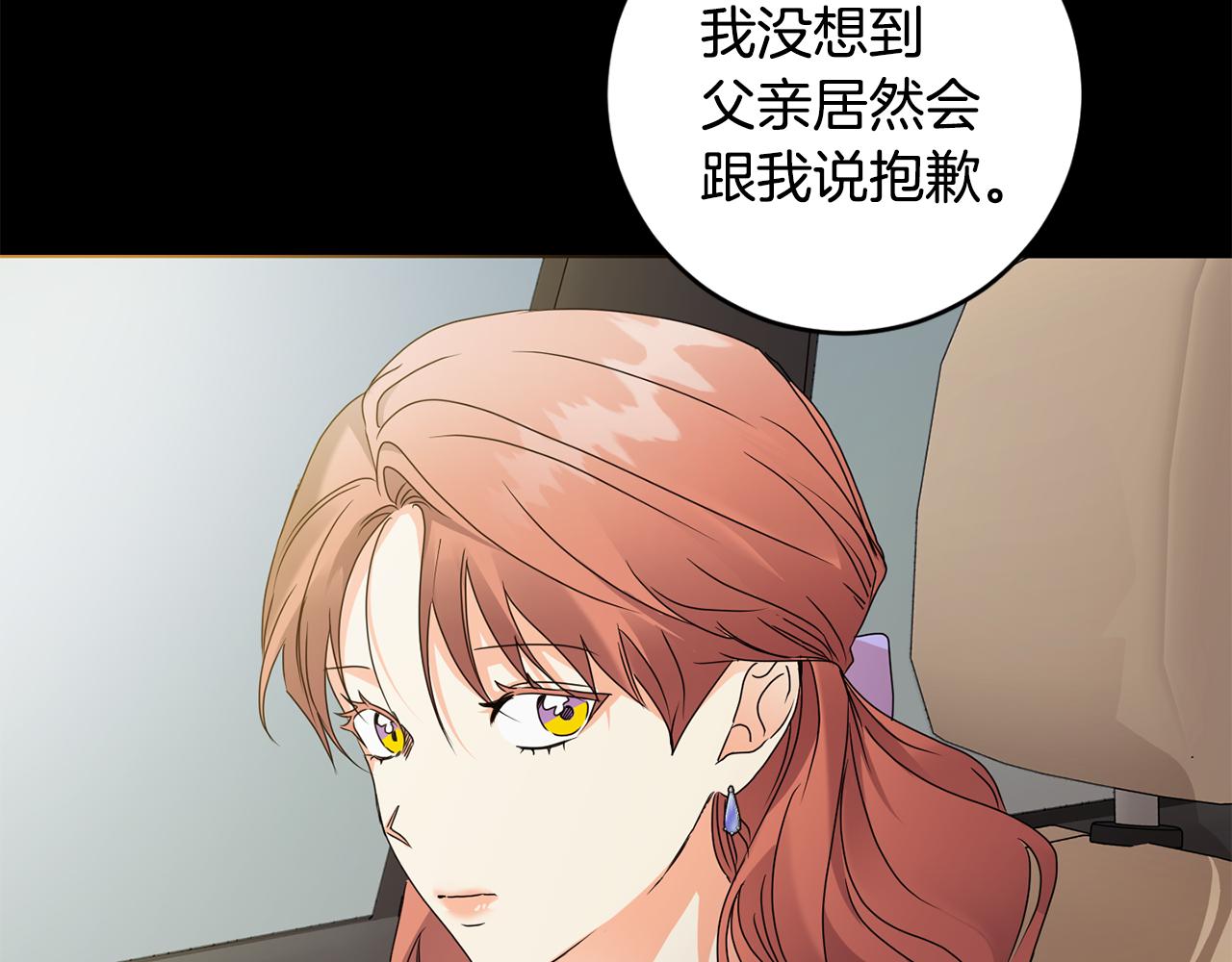 第84话 求婚40