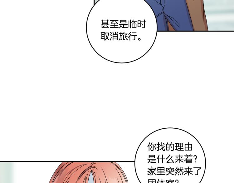 第24话 伤心的理由15