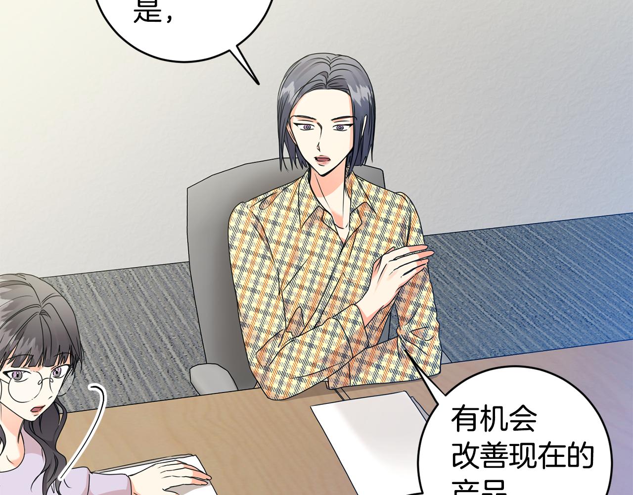第72话 辞职82