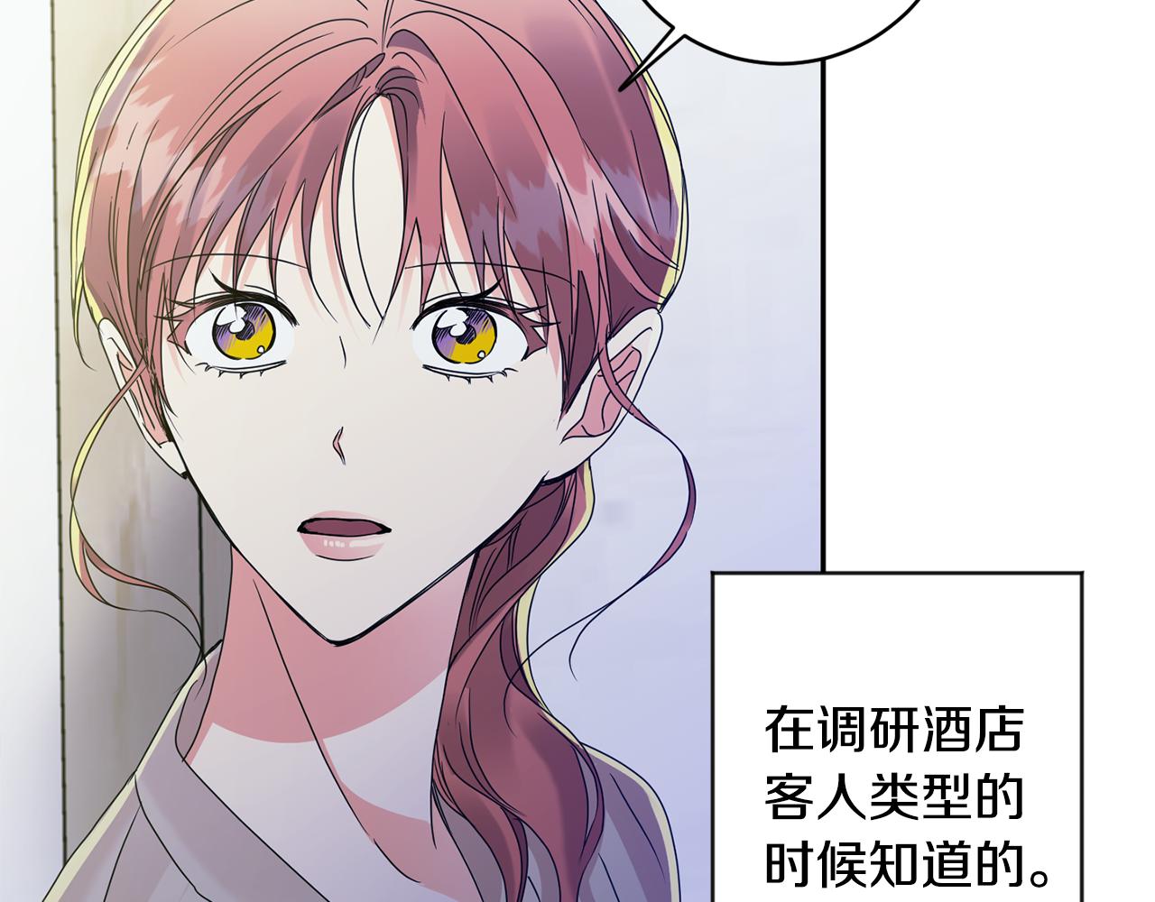 第65话 纠结68