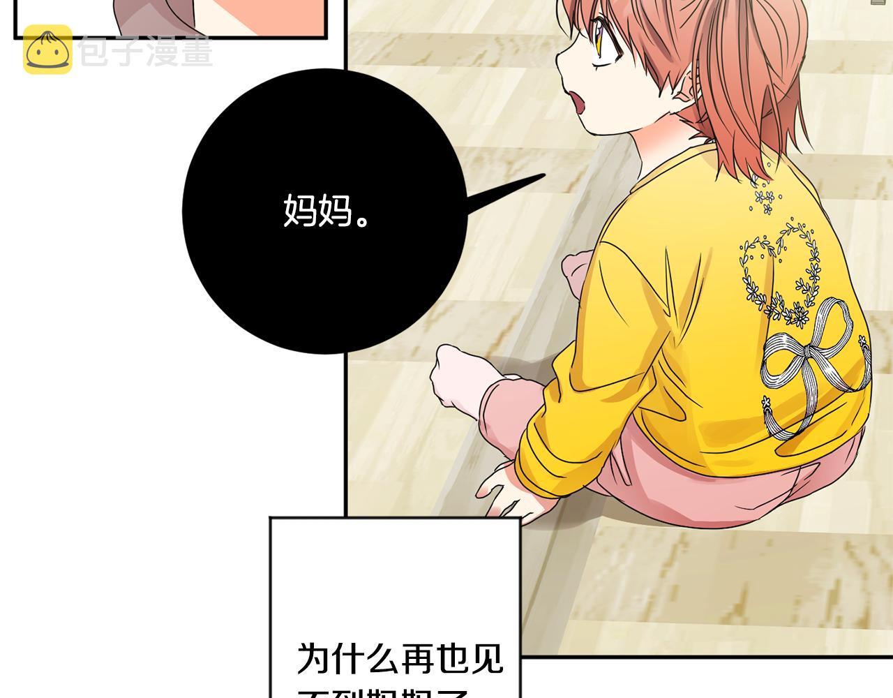 第47话 请允许我们在一起55