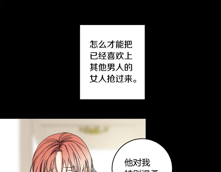 第22话 追妻24