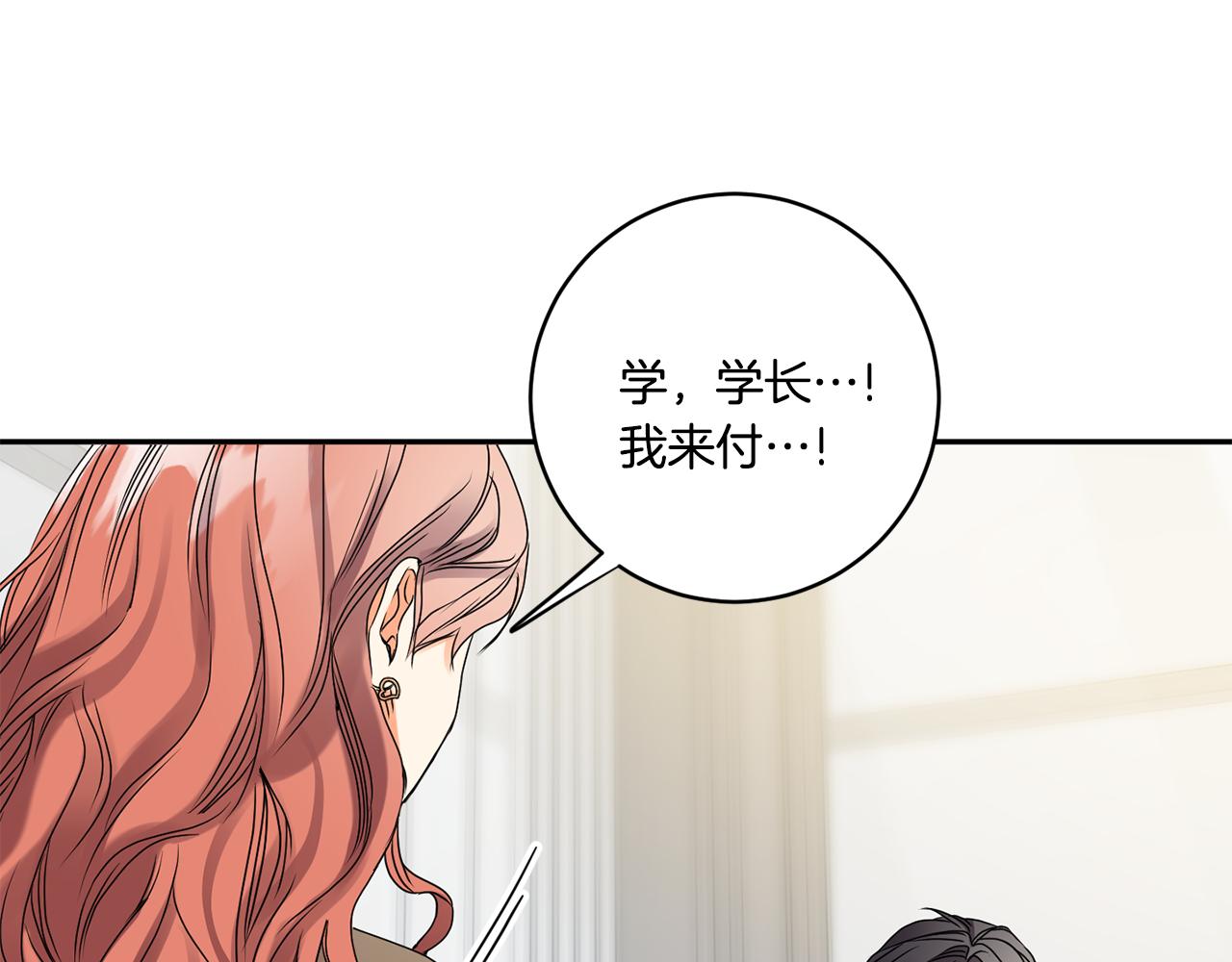 第38话 体验酒店37