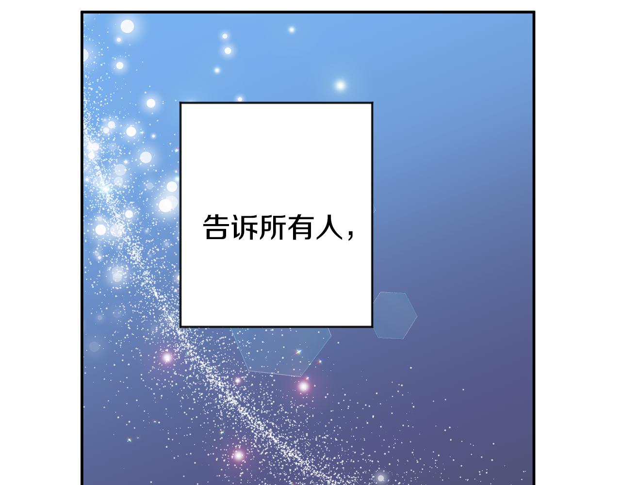 第95话 皆大欢喜15