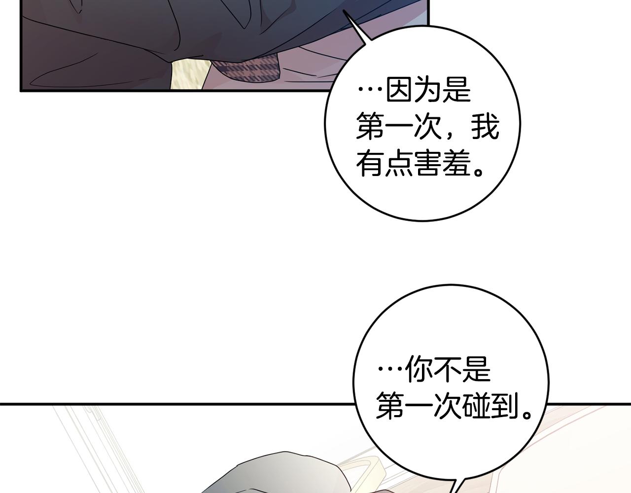 第86话 你更重要58