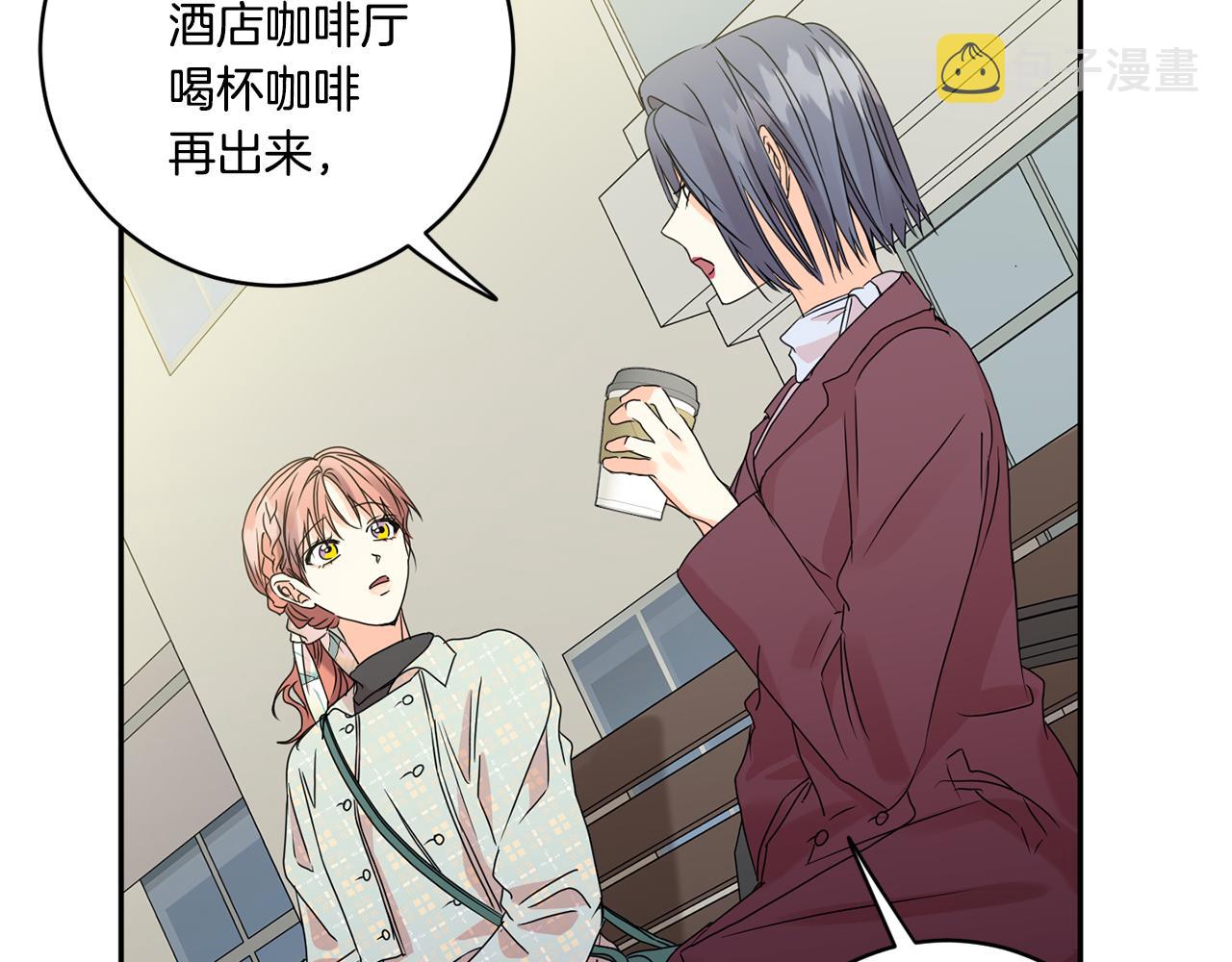 第53话 危机重重125