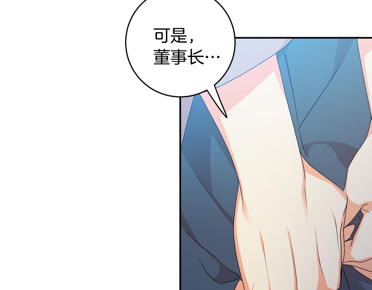 第80话 爸爸的心里话114