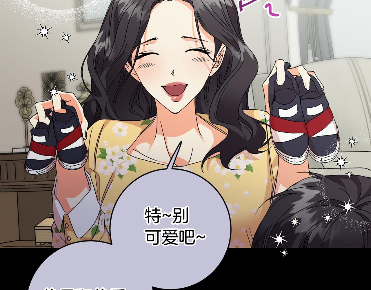 第80话 爸爸的心里话70