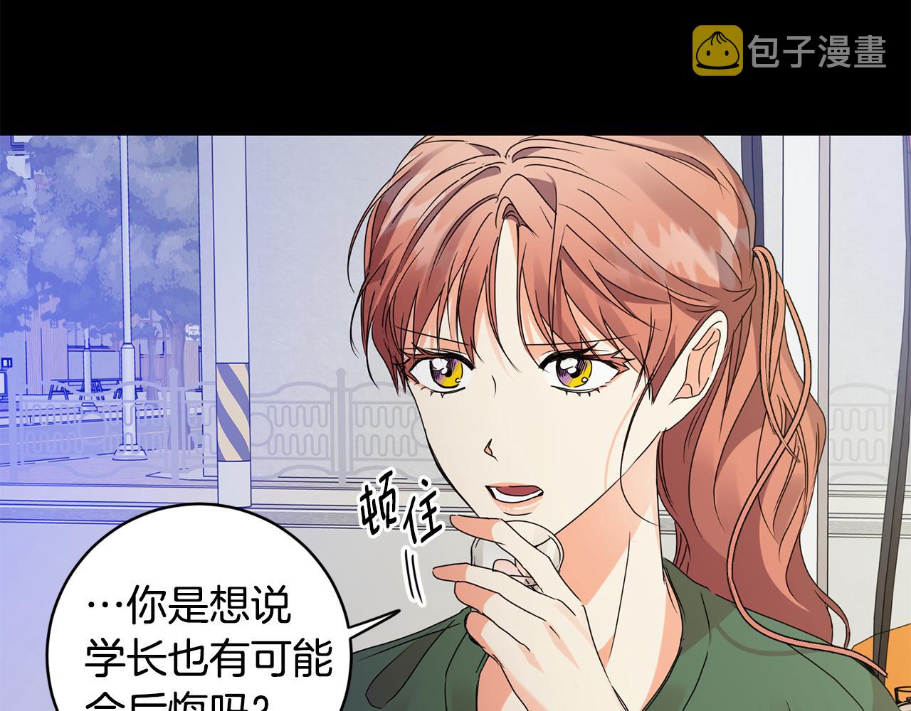 第66话 俊秀的话35