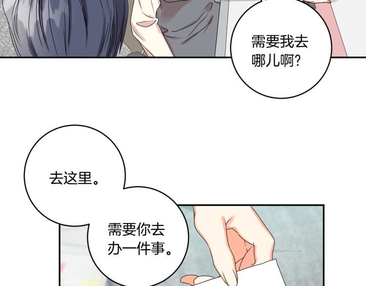 第20话 摇摆不定63