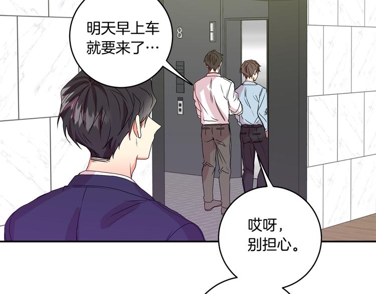 第6话 求人碰壁130