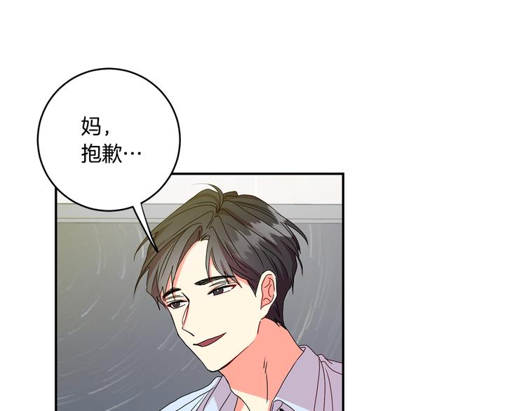 第5话 帮忙抓狗104