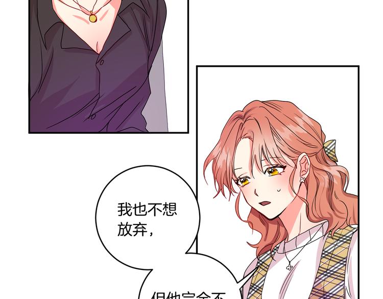 第4话 拿下学长45