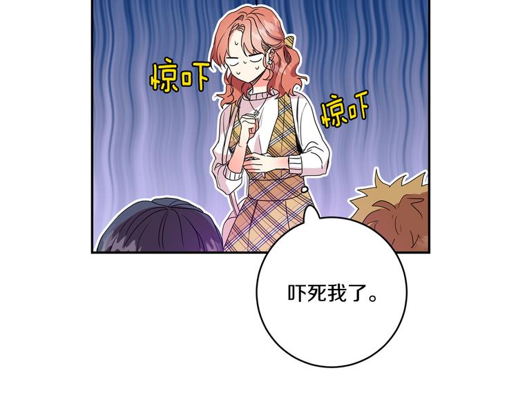 第4话 拿下学长7