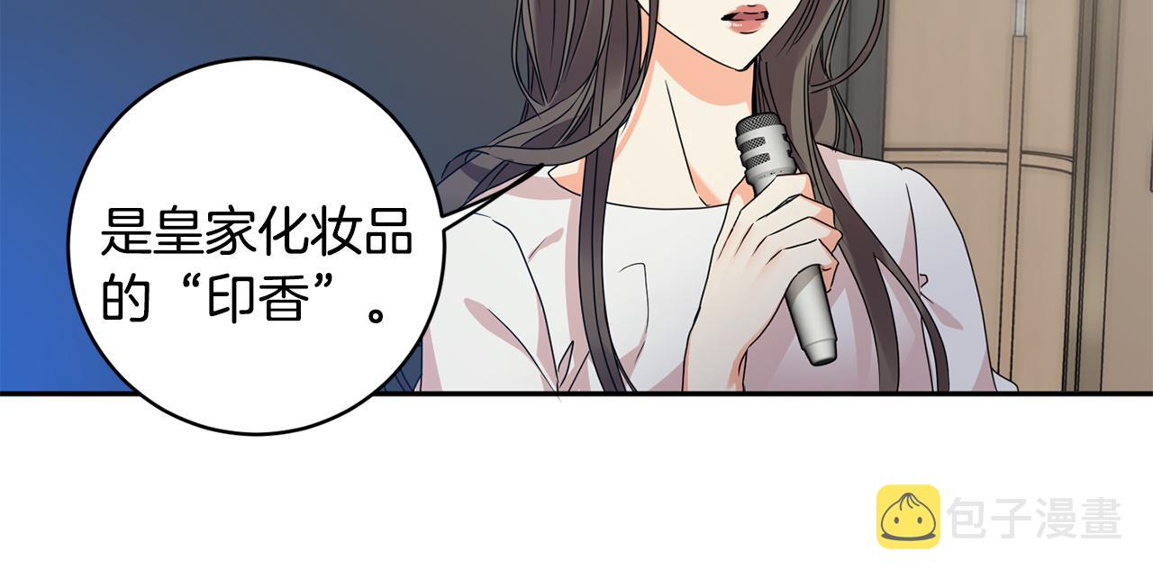 第78话 公布结果62