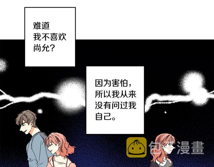 第21话 留下她81