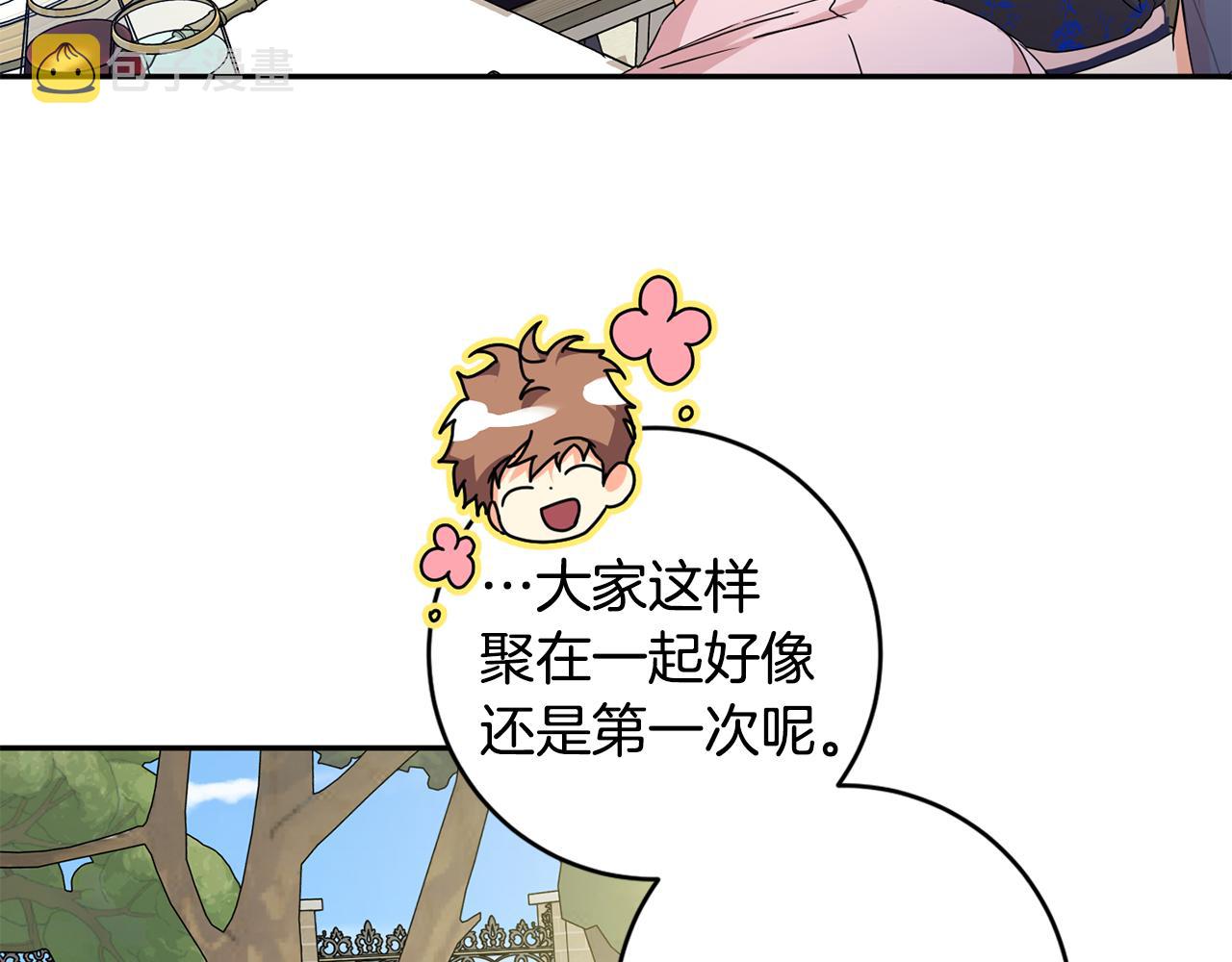 第81话 家庭聚会43