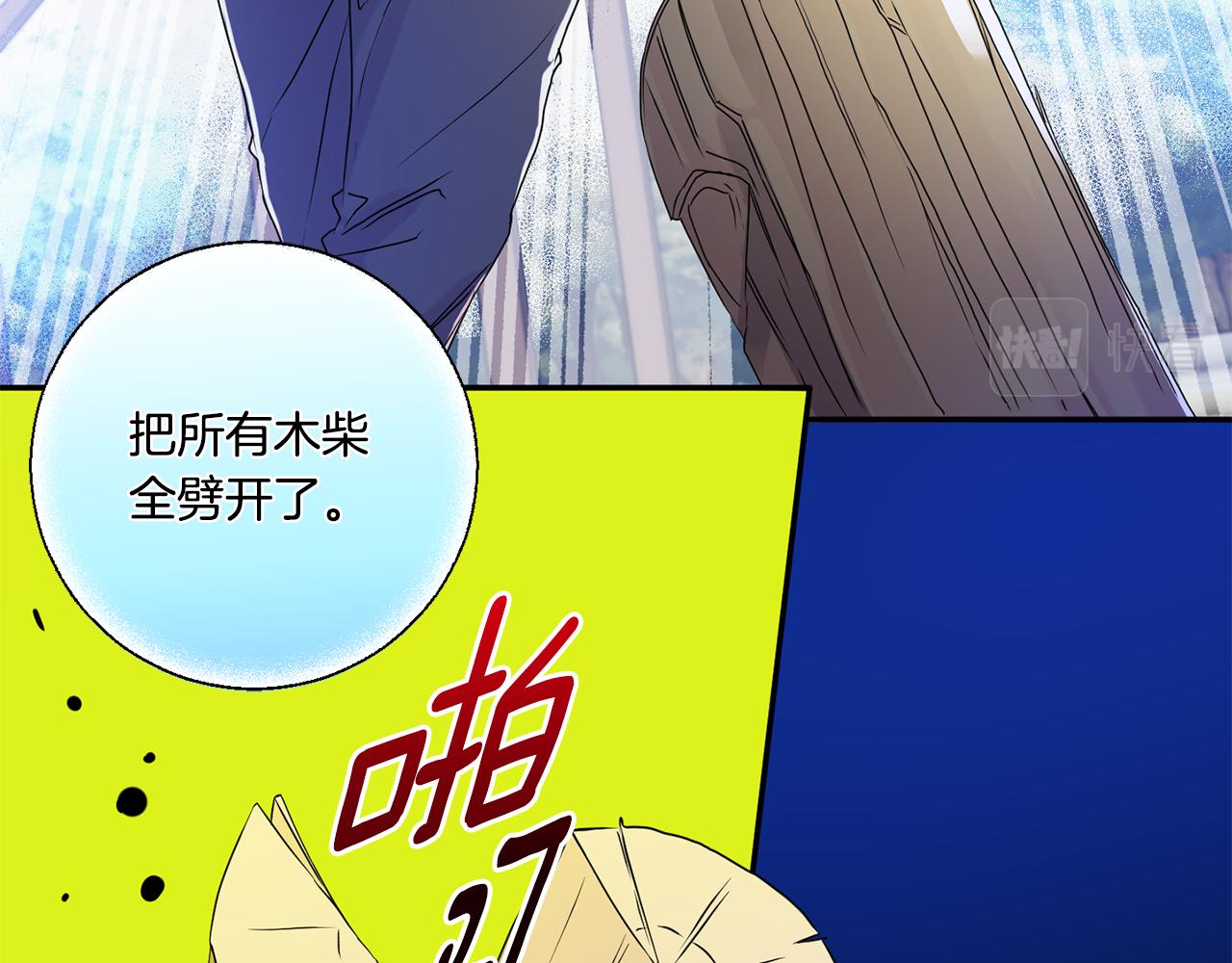 第35话 吃醋vs害羞43