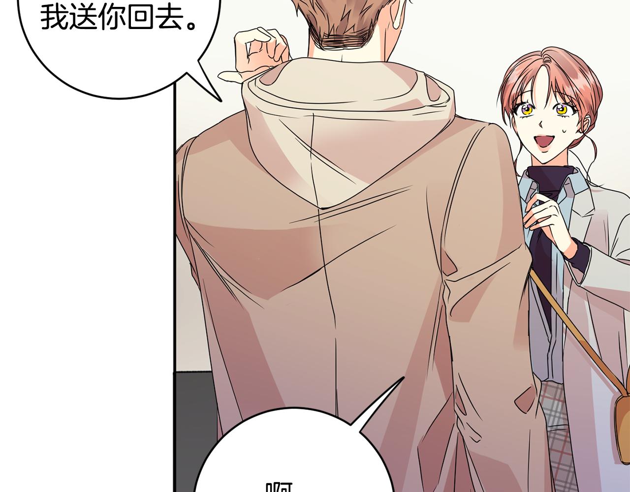 第61话 弟弟回来了66