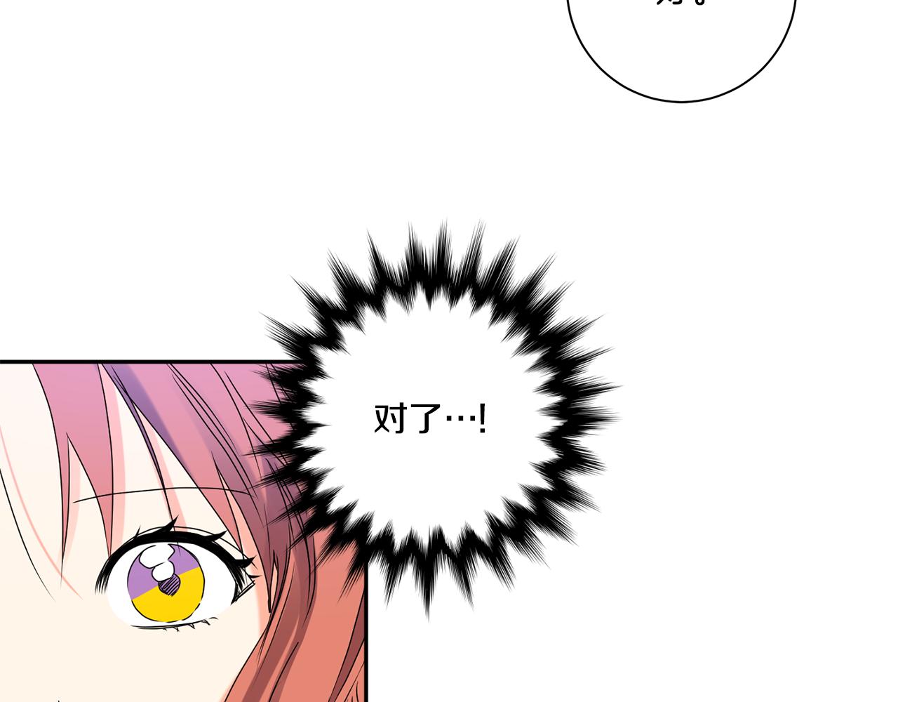 第38话 体验酒店48