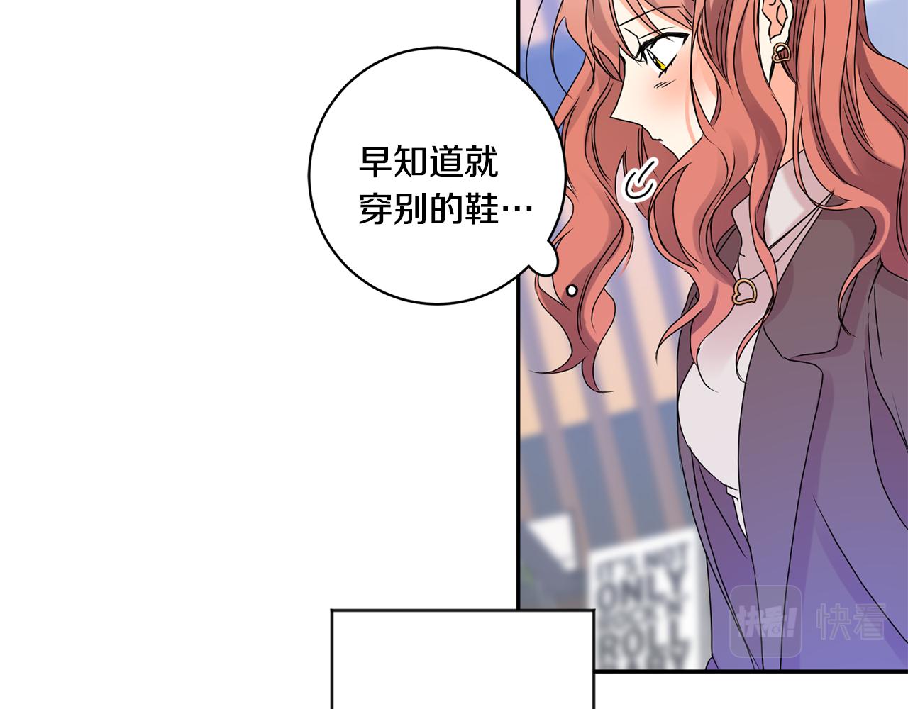 第37话 找藉口见面80