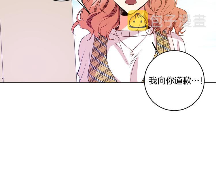 第5话 帮忙抓狗15