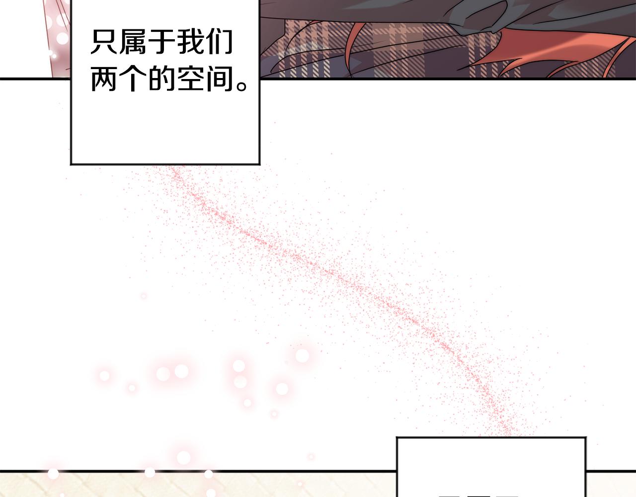第85话 我们的家151