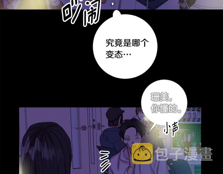 第11集 要去旅行吗51