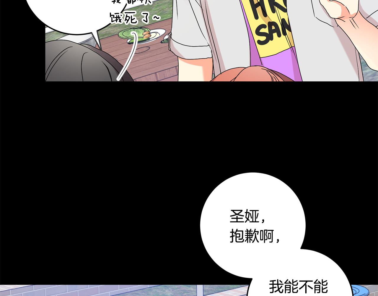 第34话 烤肉83
