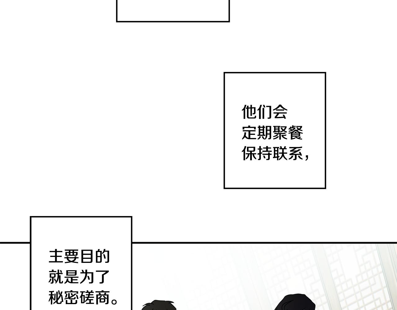 第26话 孤军奋战的聚餐50