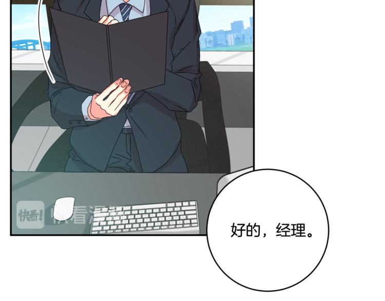 第14集 口是心非14