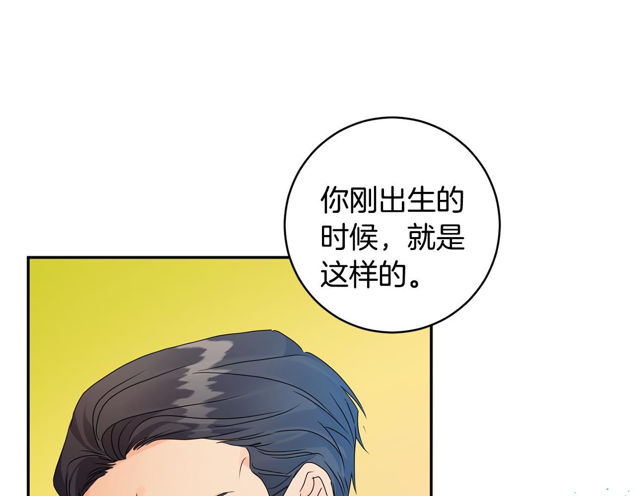 第95话 皆大欢喜147
