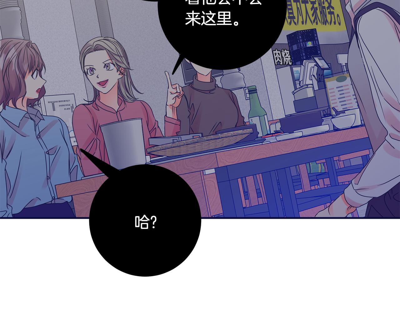 第50话 误会&amp;和好43