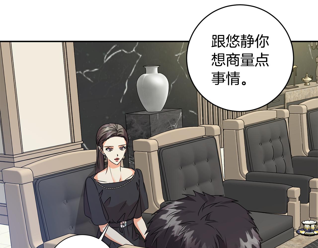 第76话 正确的选择86