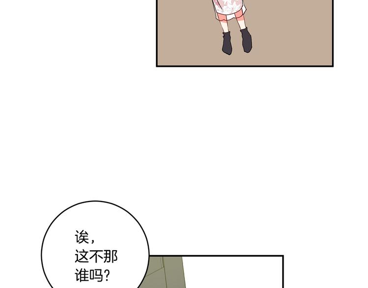 第6话 求人碰壁52