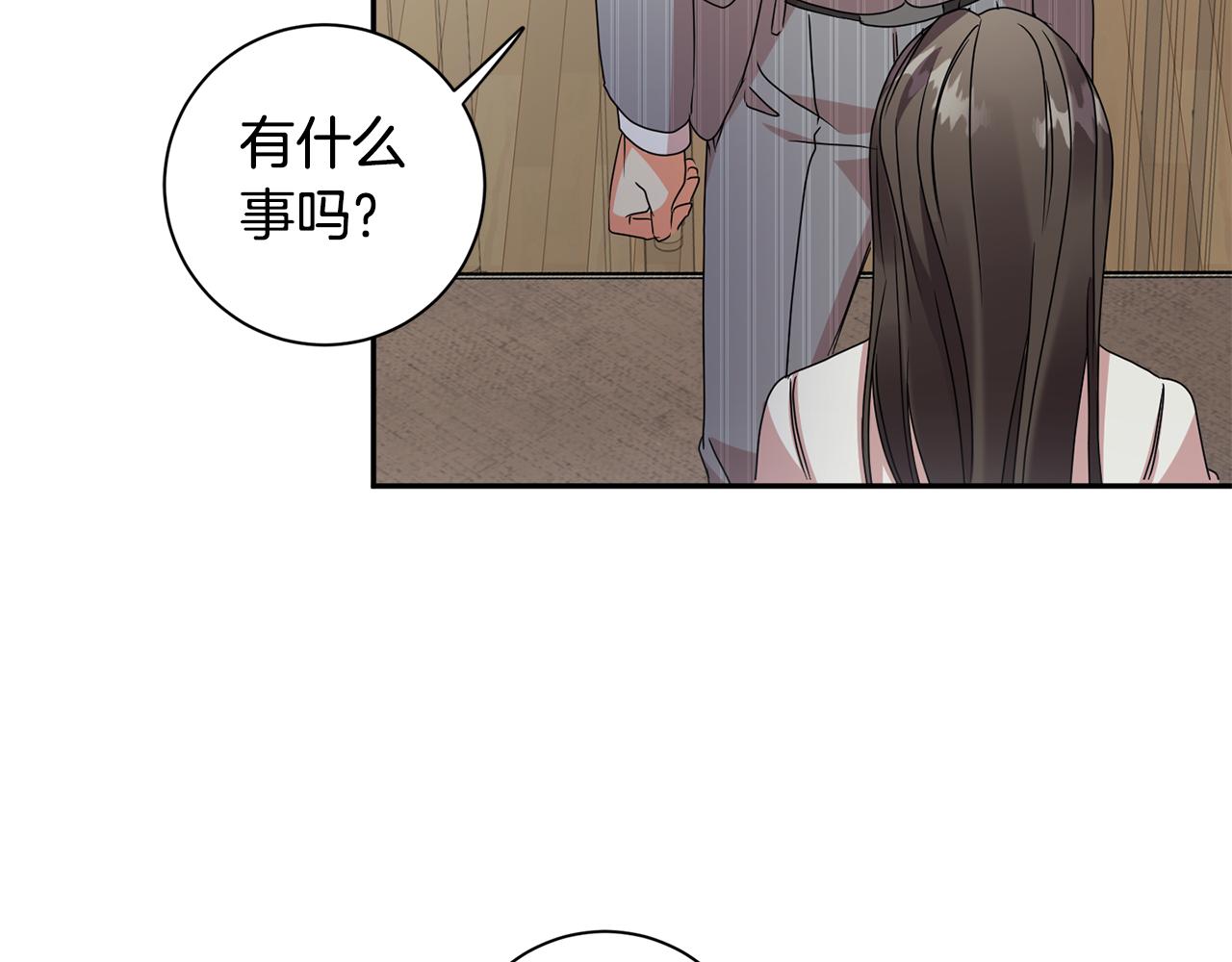 第79话 得到认可5
