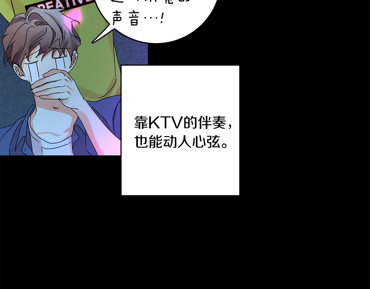 第43话 回忆的歌声34
