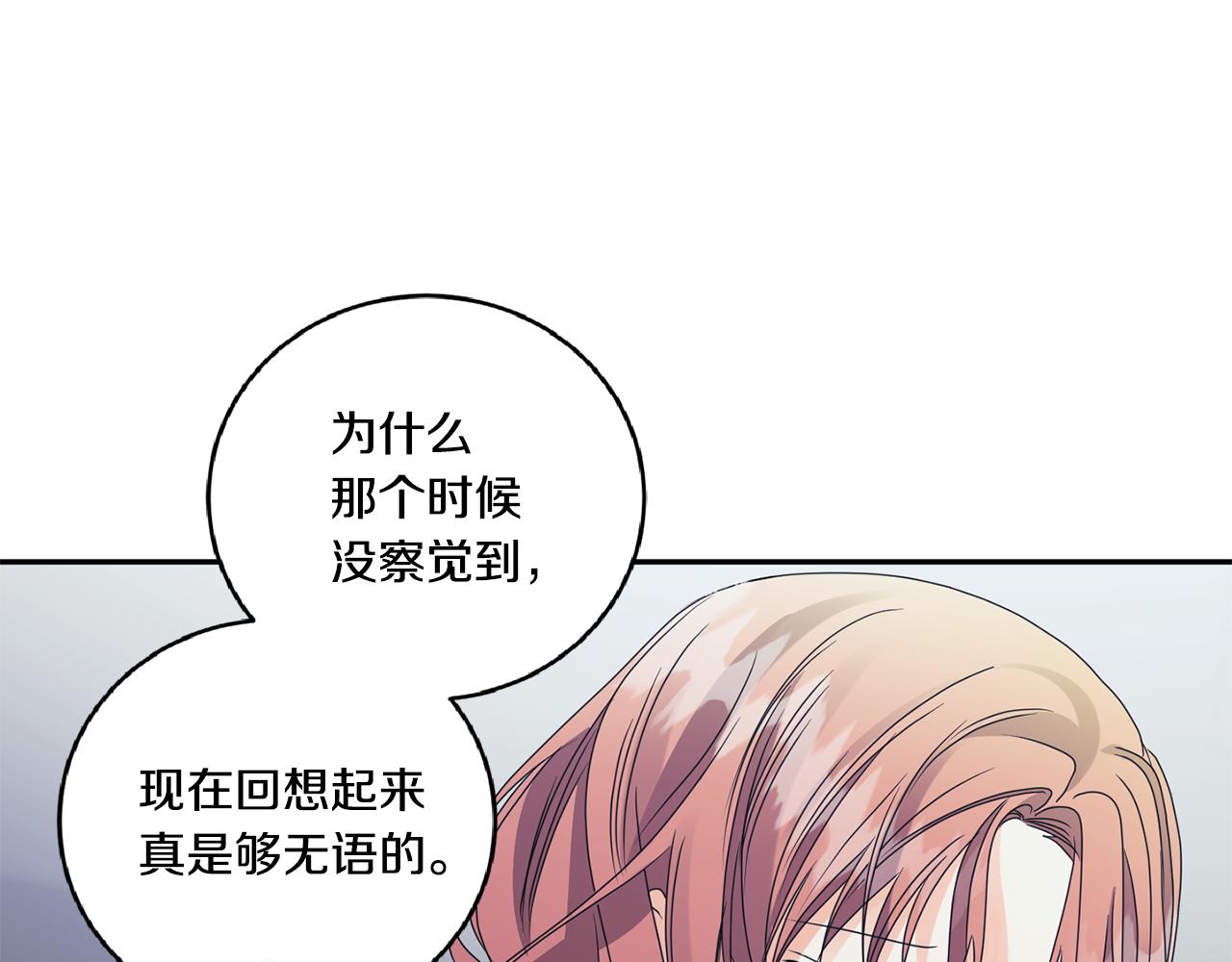 第55话 一起等人76