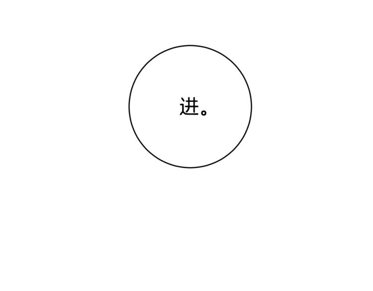 第12集 学长紧急呼叫98