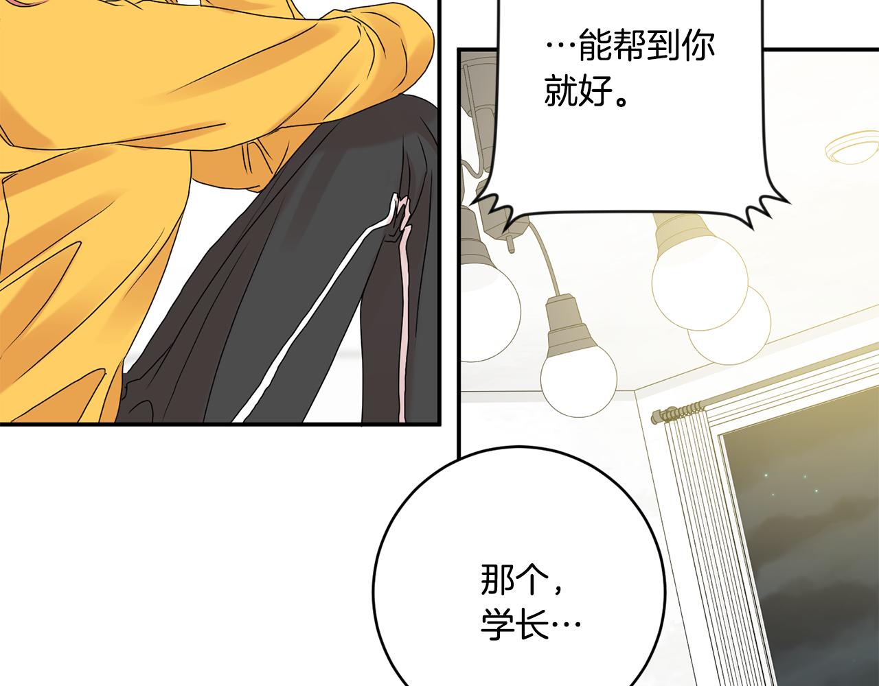 第39话 找到灵感103