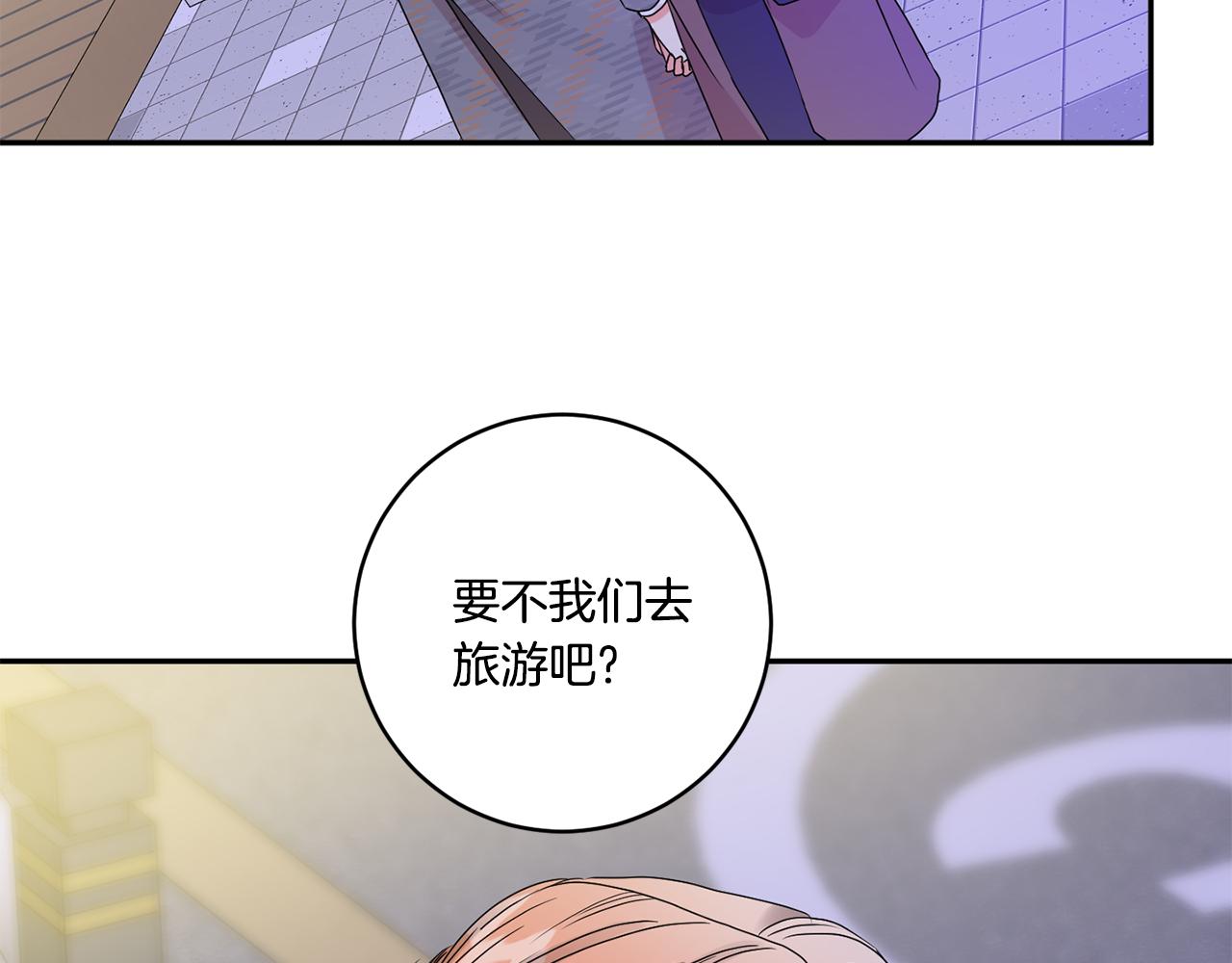 第51话 三人旅行7