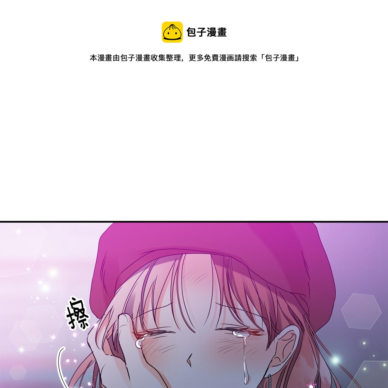 第45话 正式交往12