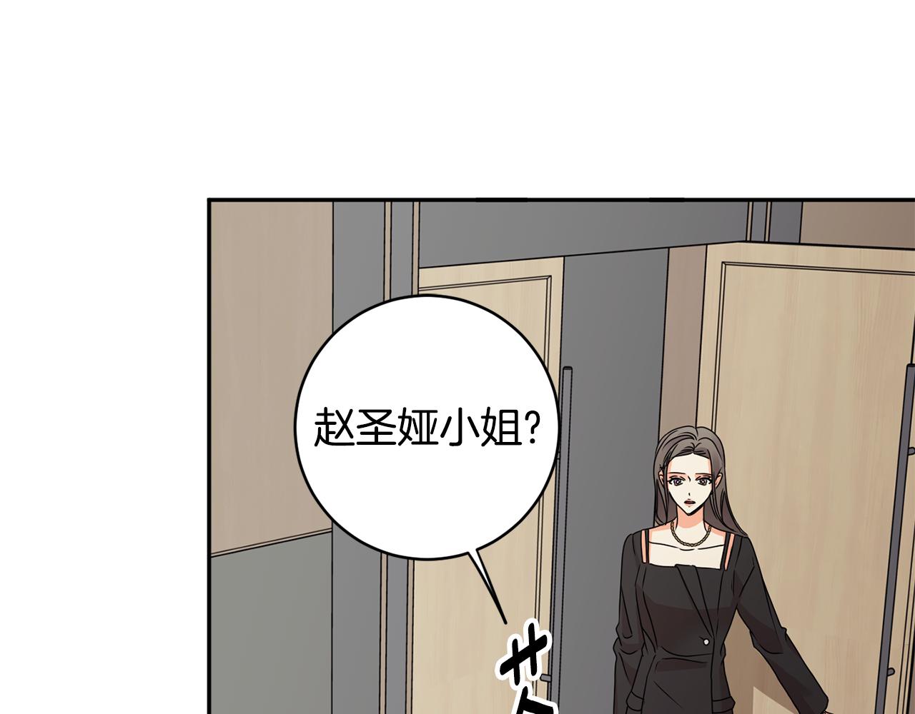 第62话 摊牌45